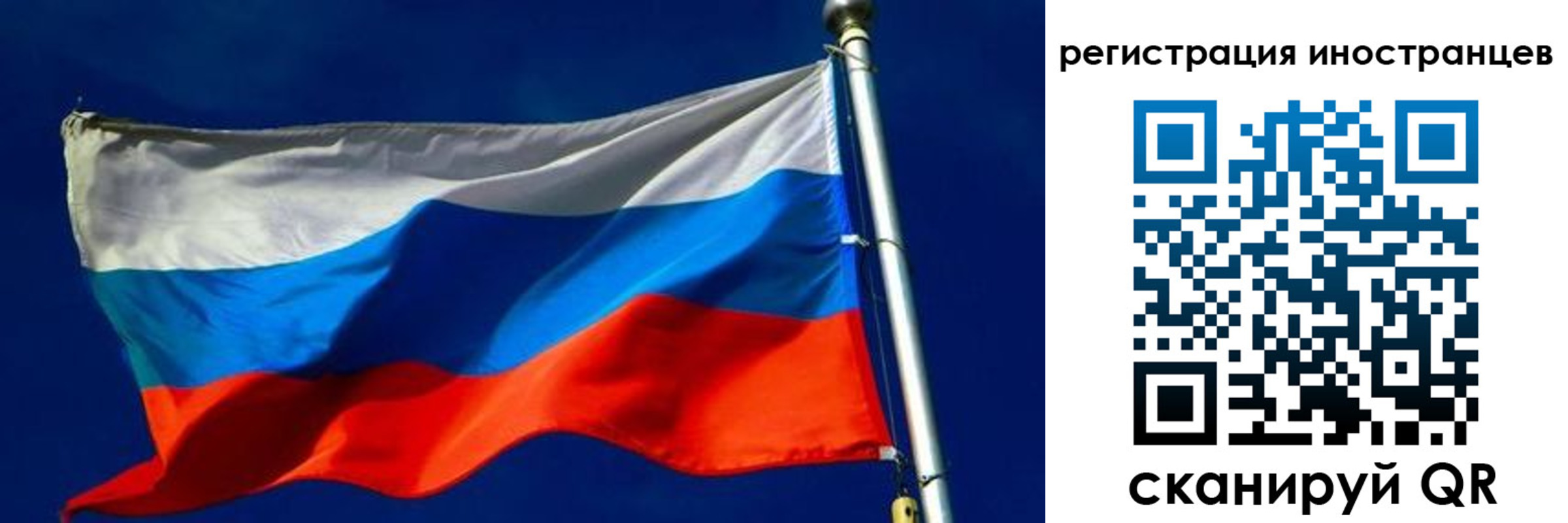 временная регистрация 2025 в Нюрбе