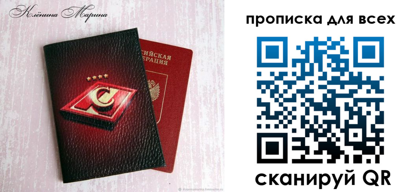 временная регистрация 2025 в Нюрбе
