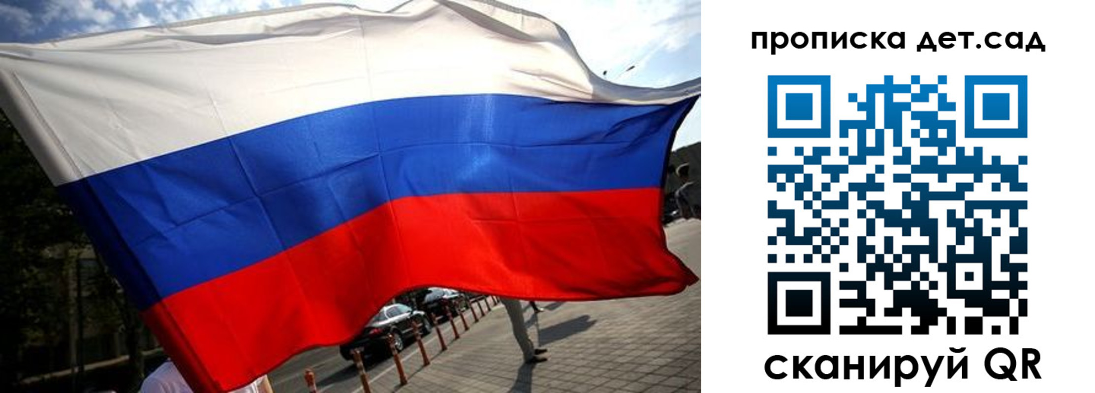 прописка в квартире в Нюрбе