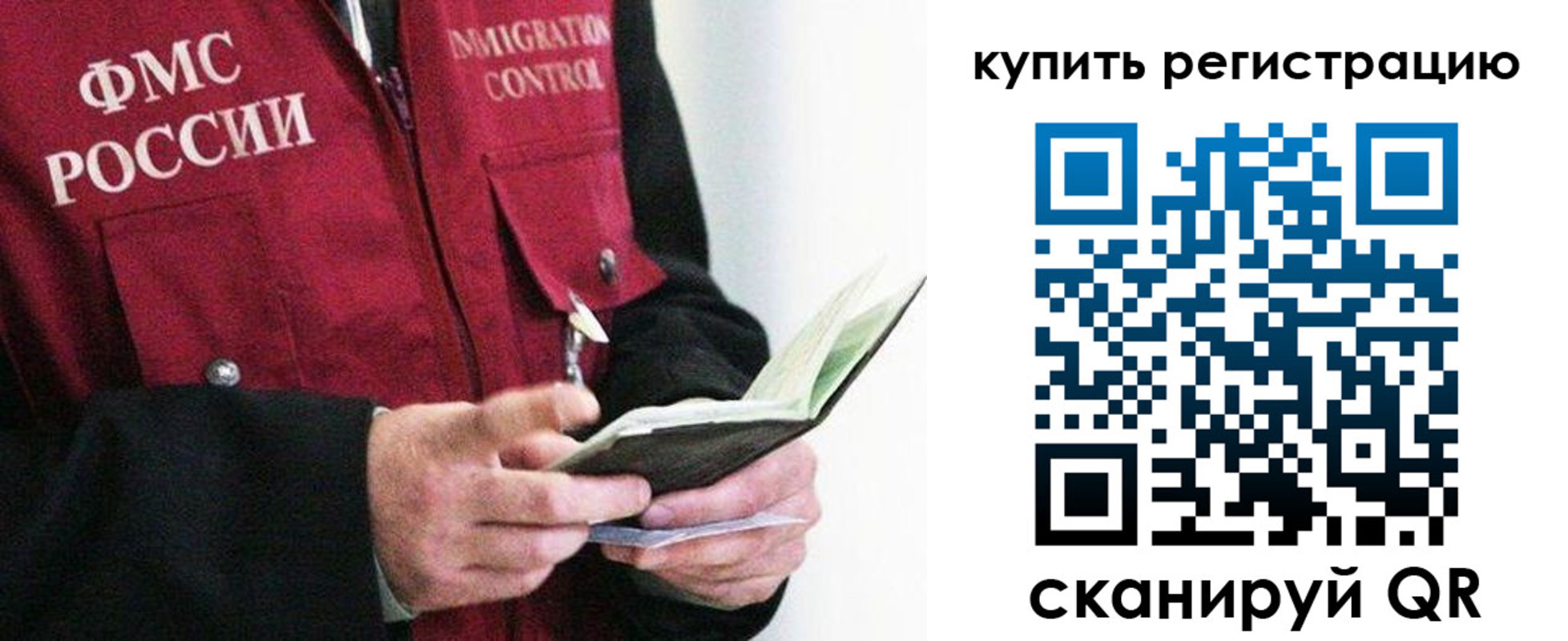 прописка для кредита в Нюрбе